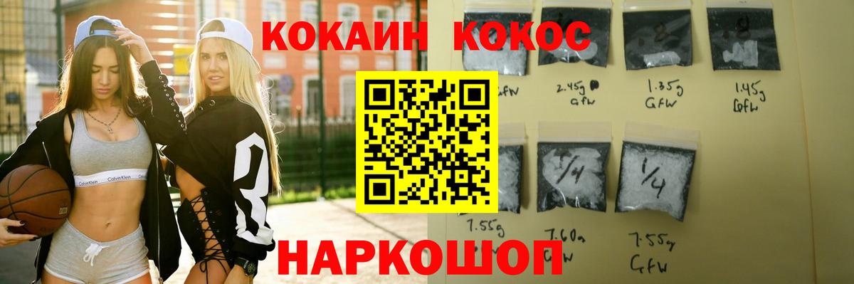 Амфетамин Гусев