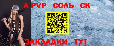 эйфоретик Краснокаменск