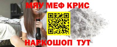 эйфоретик Краснокаменск
