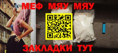 амф Краснознаменск