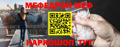 прущий лед Краснодар