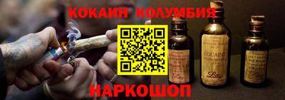 стафф Лесосибирск