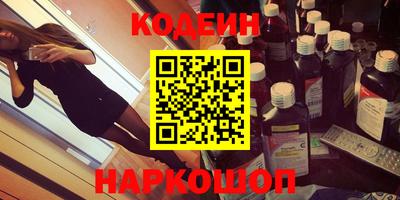 прущий лед Краснодар