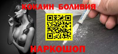 прущий лед Краснодар