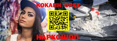 прущий лед Краснодар