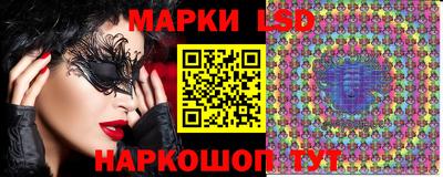 прущий лед Краснодар