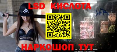 прущий лед Краснодар