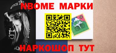 амф Краснознаменск