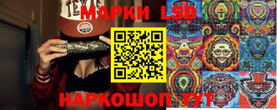 амф Краснознаменск