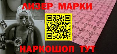 эйфоретик Краснокаменск
