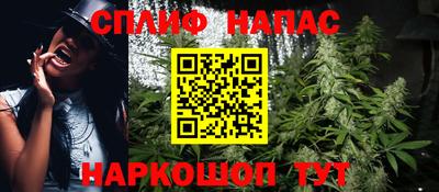 эйфоретик Краснокаменск