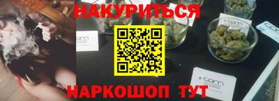 прущий лед Краснодар