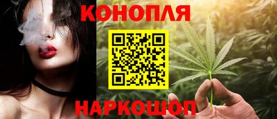 эйфоретик Краснокаменск