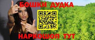 прущий лед Краснодар