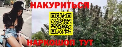 эйфоретик Краснокаменск