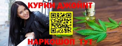 прущий лед Краснодар
