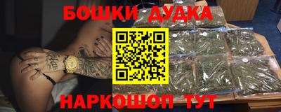 прущий лед Краснодар