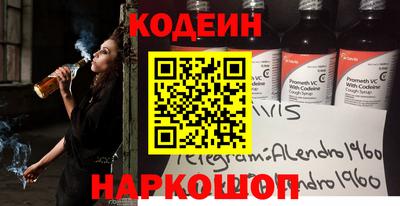 амф Краснознаменск