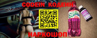 эйфоретик Краснокаменск