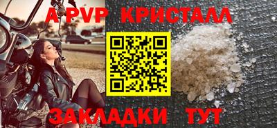 амф Краснознаменск