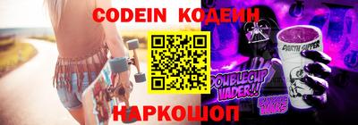 прущий лед Краснодар