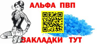 эйфоретик Краснокаменск