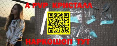амф Краснознаменск