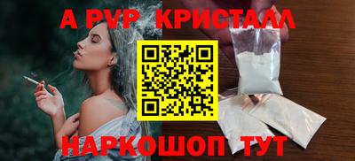эйфоретик Краснокаменск