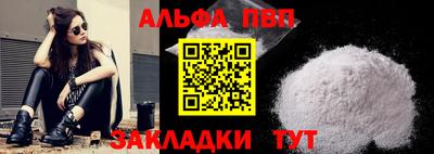 амф Краснознаменск