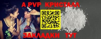 прущий лед Краснодар