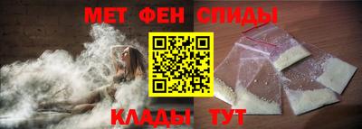 амф Краснознаменск