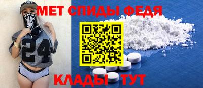 прущий лед Краснодар