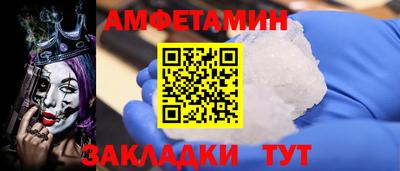 прущий лед Краснодар