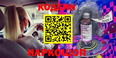 прущий лед Краснодар