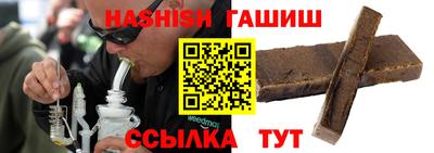 прущий лед Краснодар