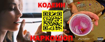 эйфоретик Краснокаменск