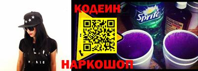 амф Краснознаменск