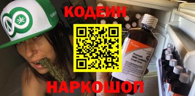 сатива Ливны