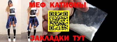 эйфоретик Краснокаменск