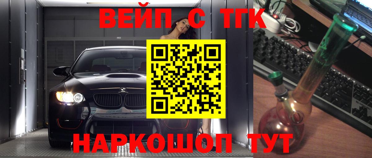 Дистиллят ТГК жижа Гусев