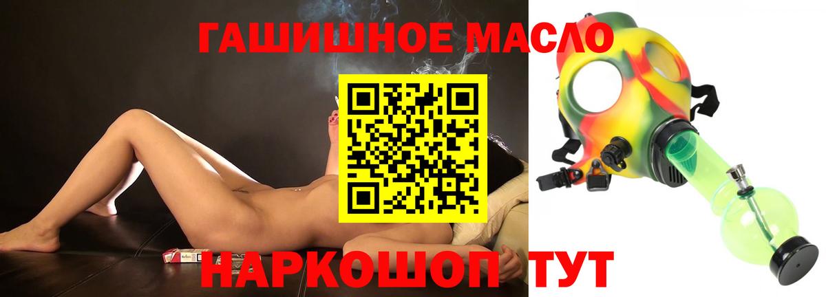 Гусев  ТГК вейп  Вход с VPN 